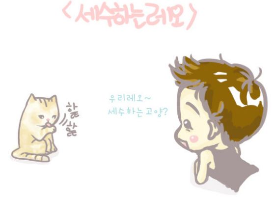 [Fannart][09122011] Phản ứng của Junsu khi thấy thói quen của Leo Leo1